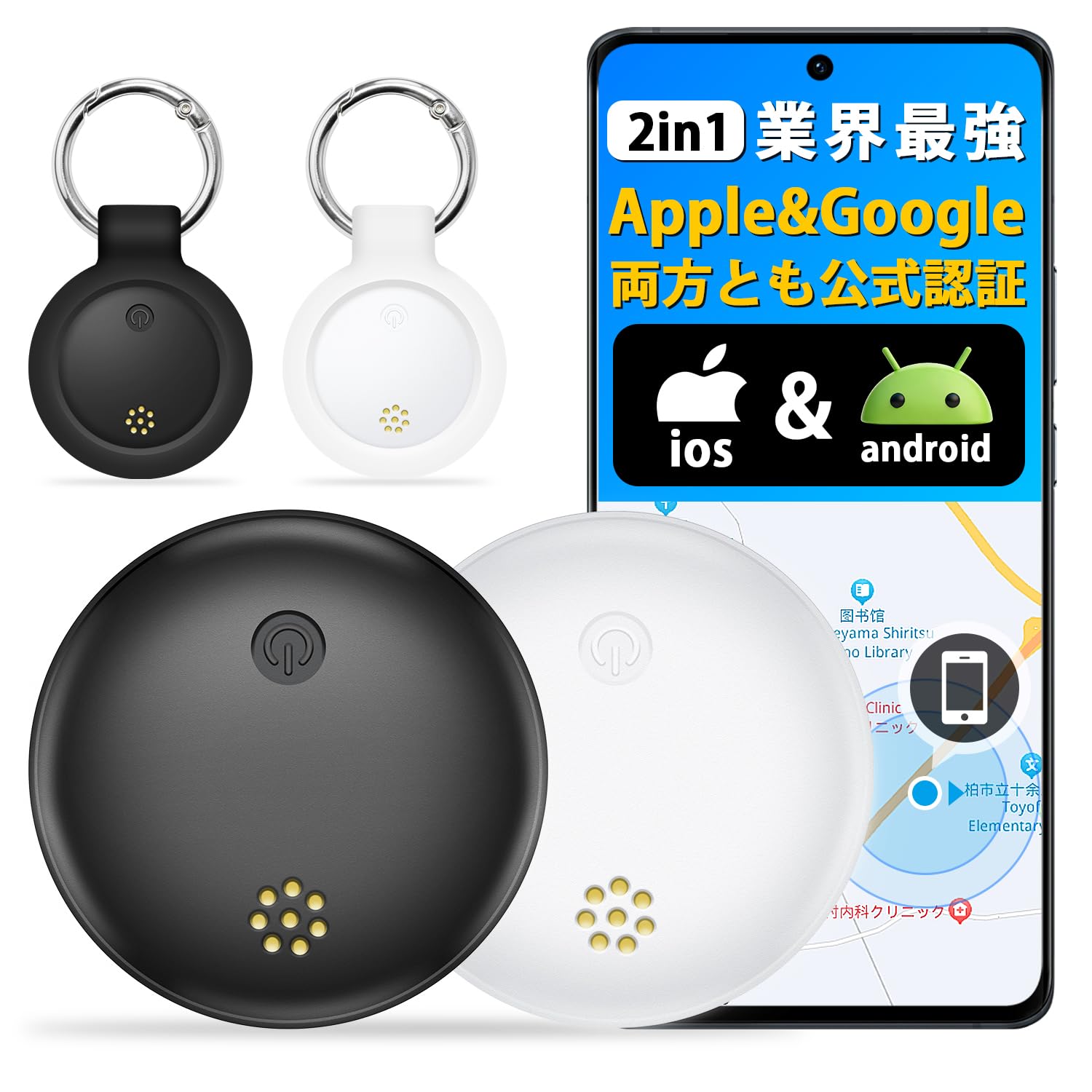 【値段交渉可能】エアタグ　6個　airtag Amazon.co.jp: YIERSAN エアタグ airtag 2個セット【iOS&Android両方